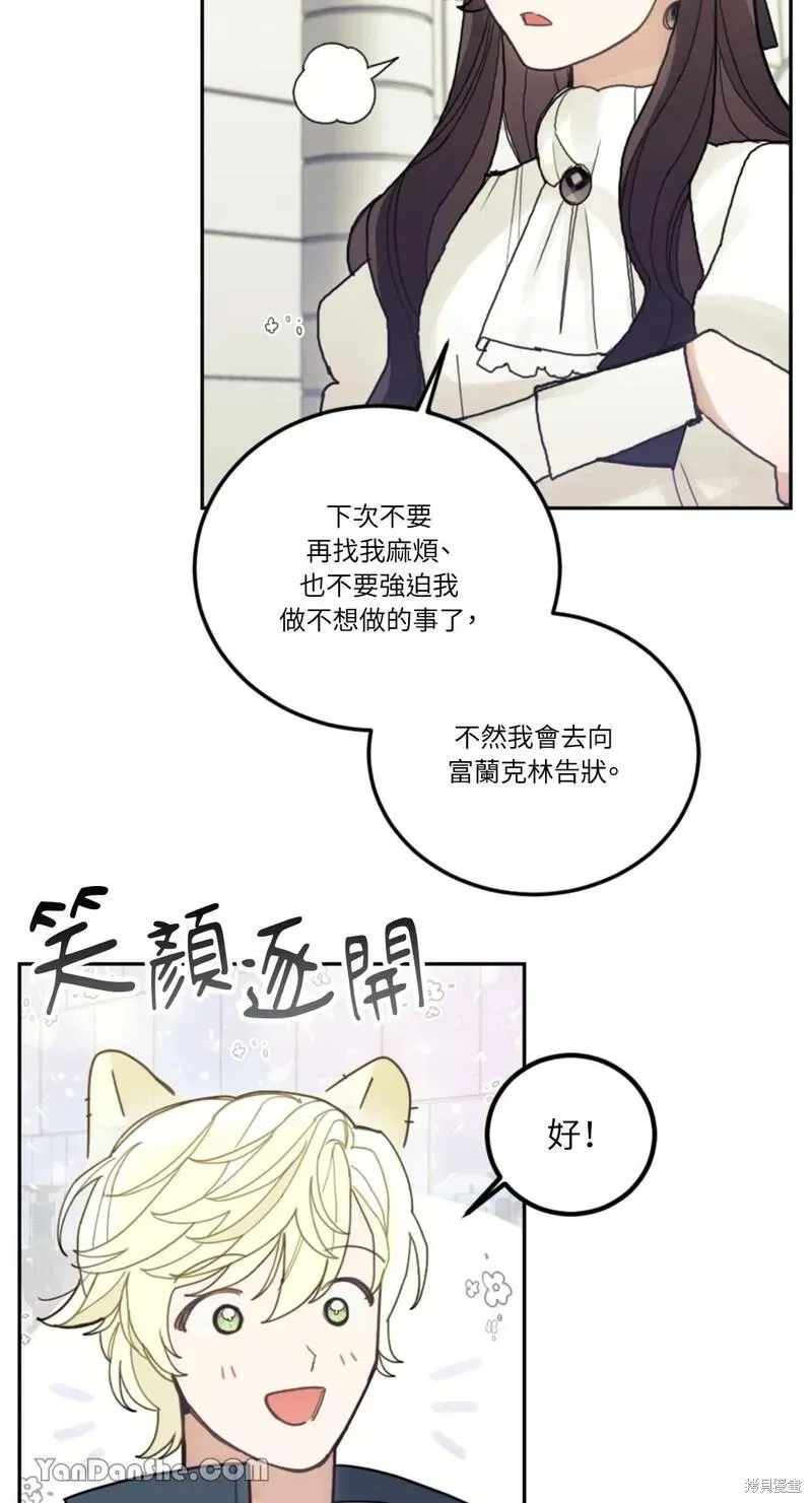 第25话 第70页