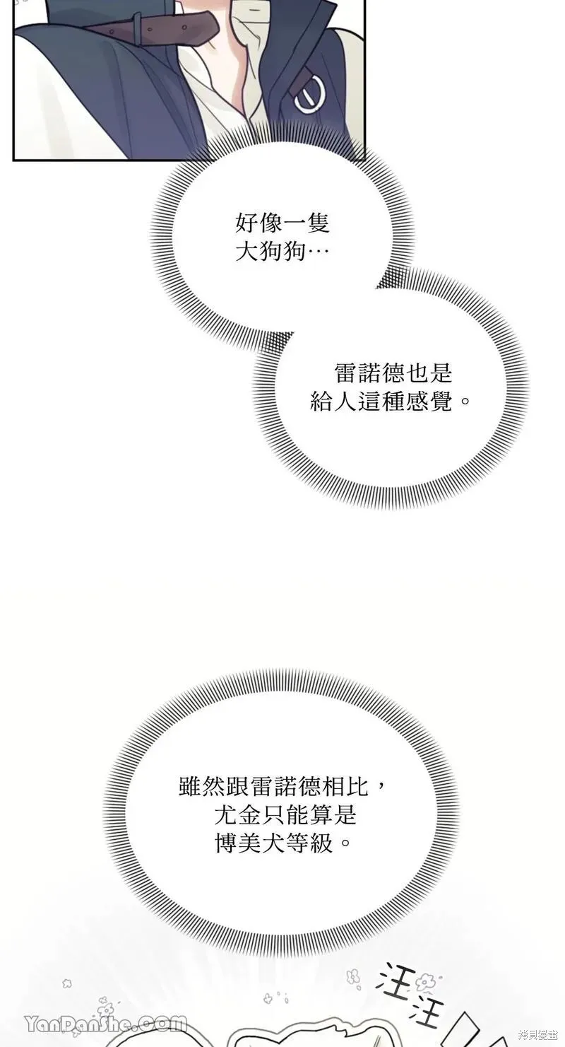 第25话 第71页