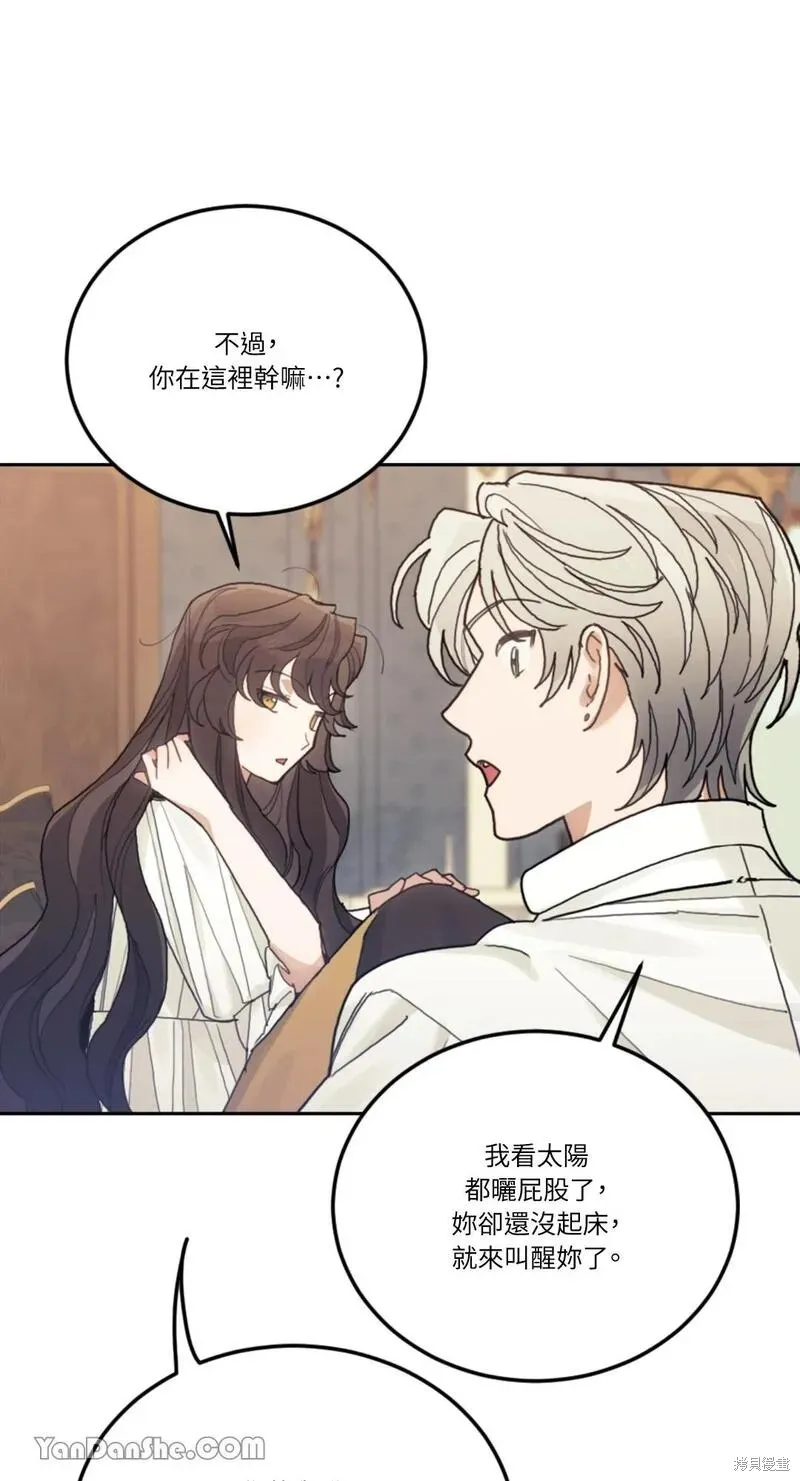 第24话 第13页