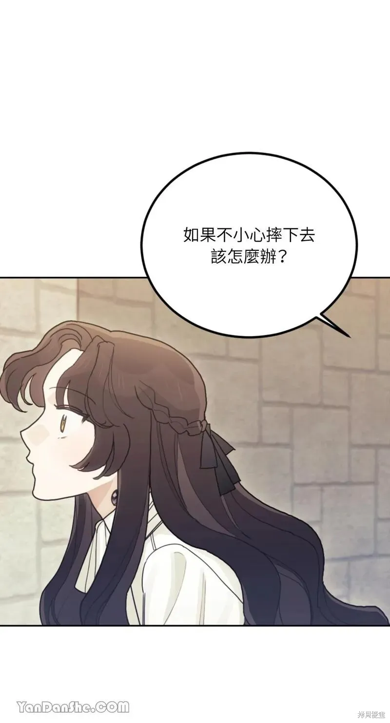 第24话 第46页
