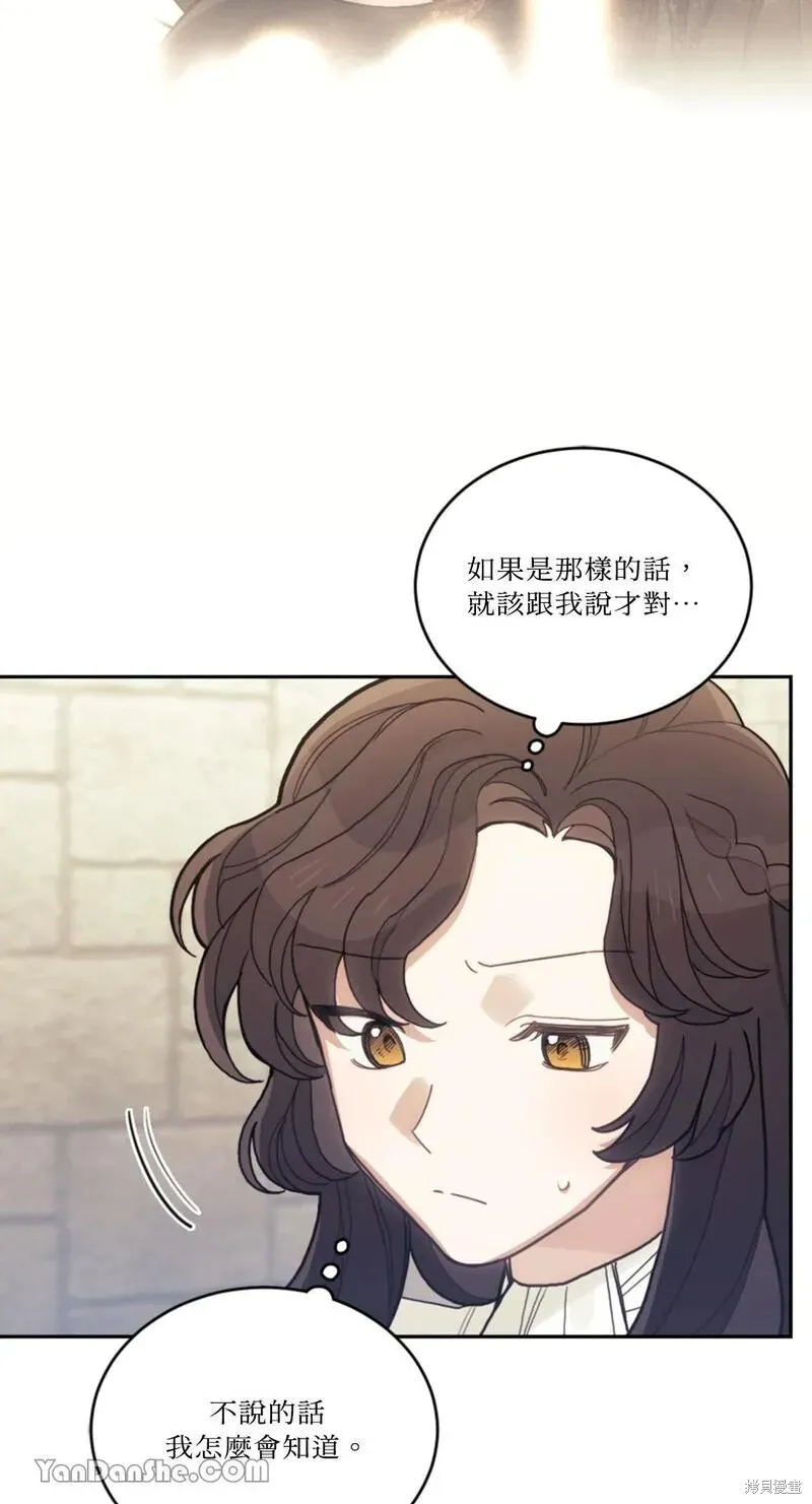 第24话 第74页