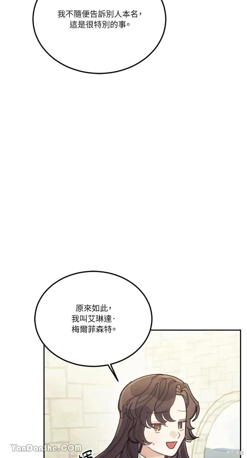 第24话 第81页