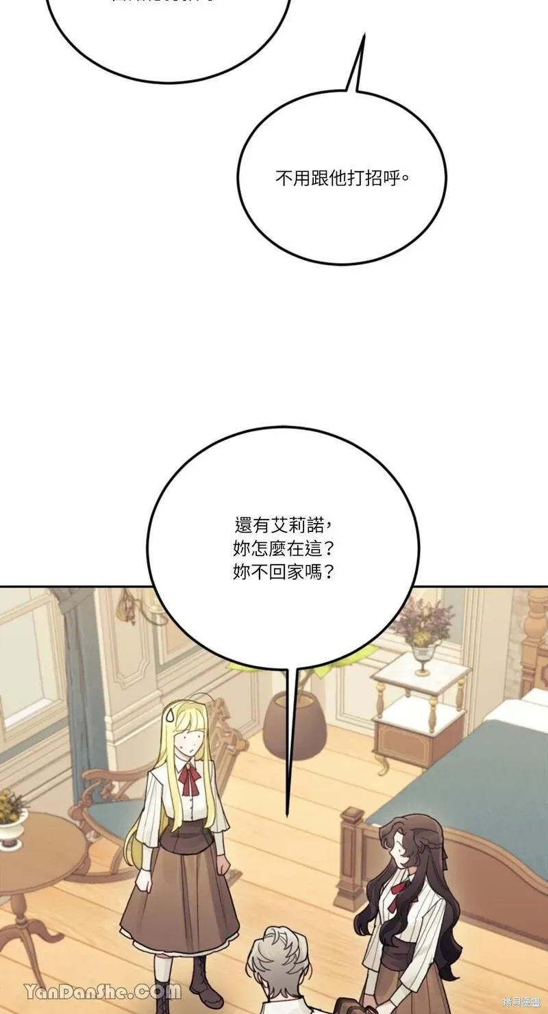 第23话 第44页