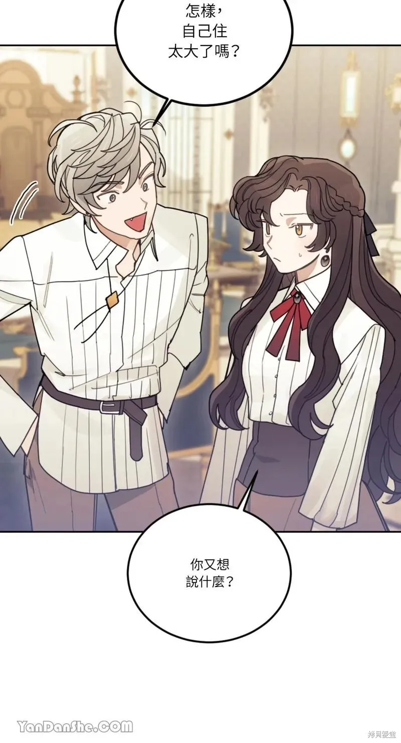 第23话 第73页