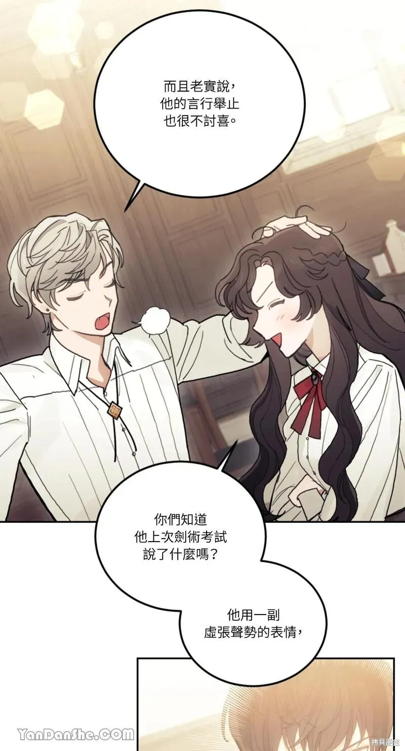 第21话 第60页