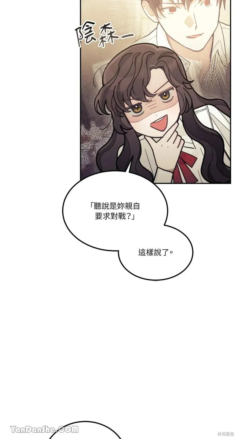 第21话 第61页
