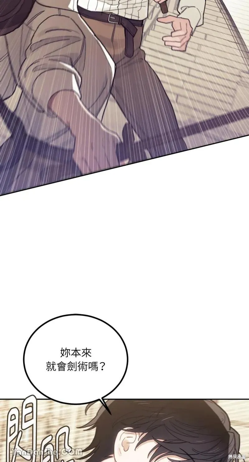 第20话 第59页