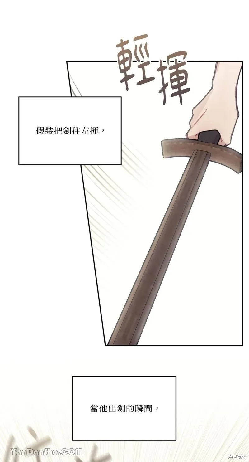 第20话 第68页