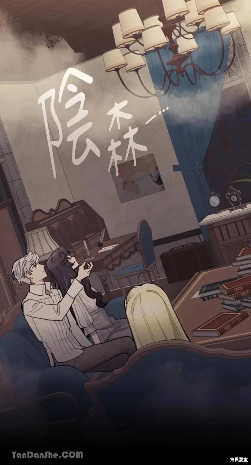 第19话 第11页