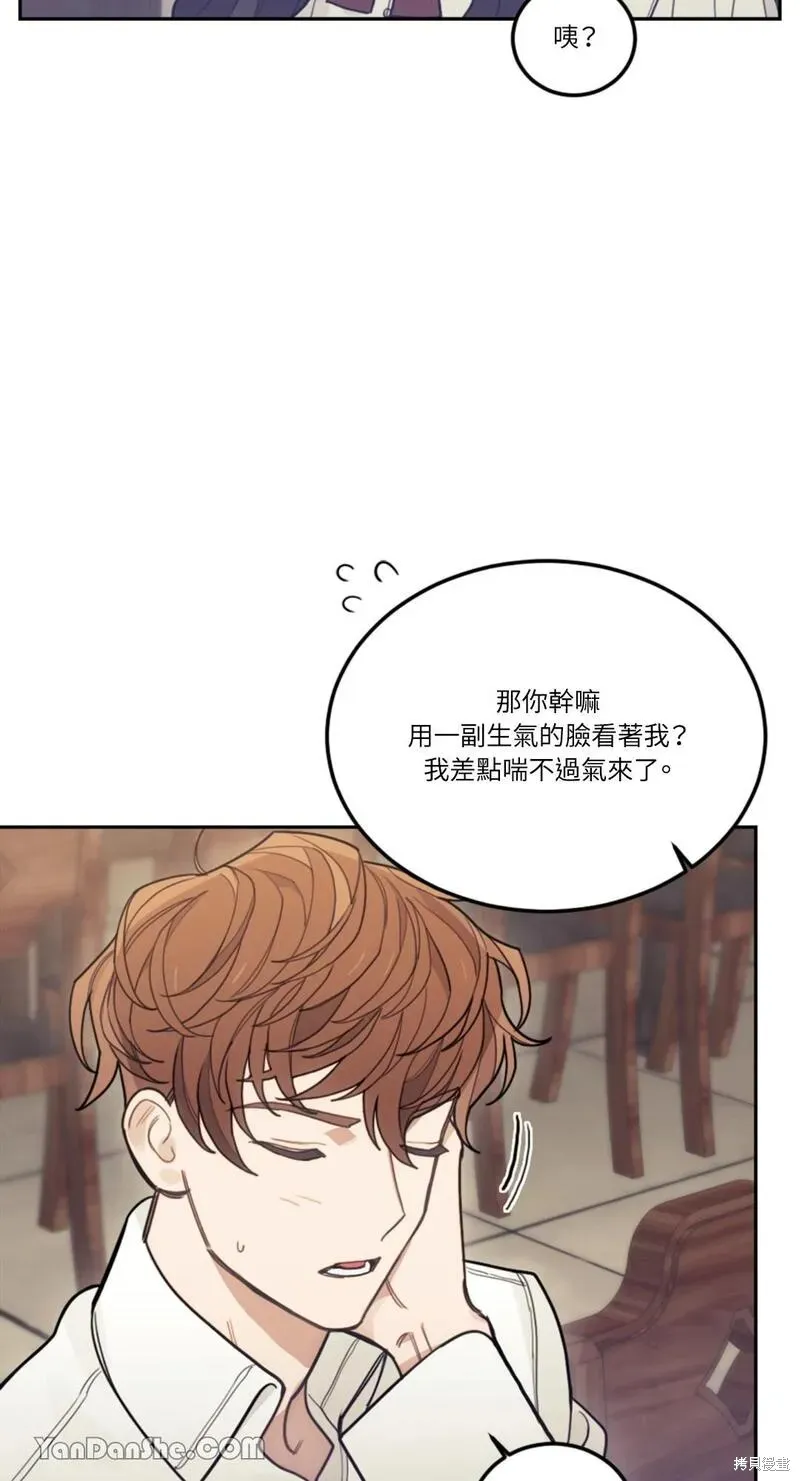 第17话 第8页