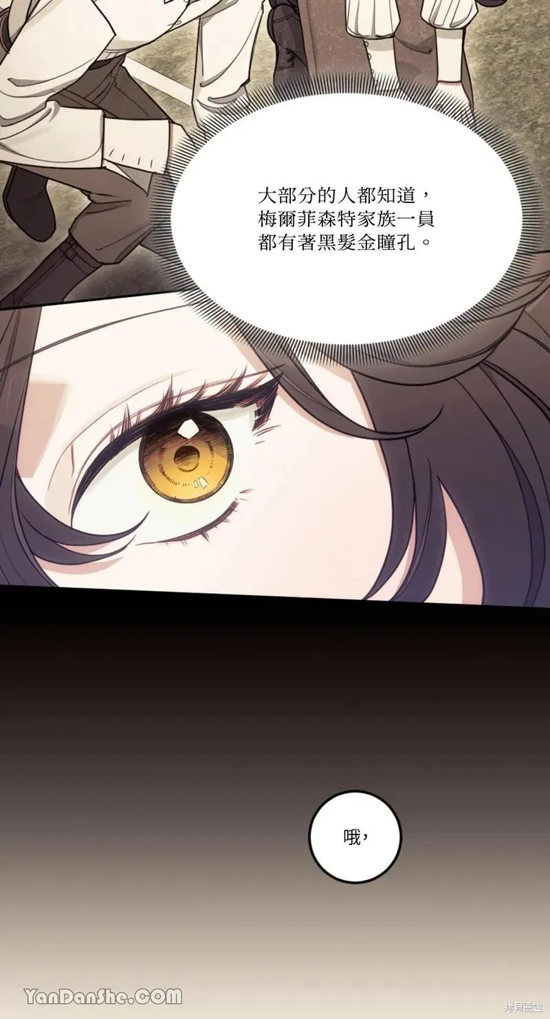 第17话 第14页