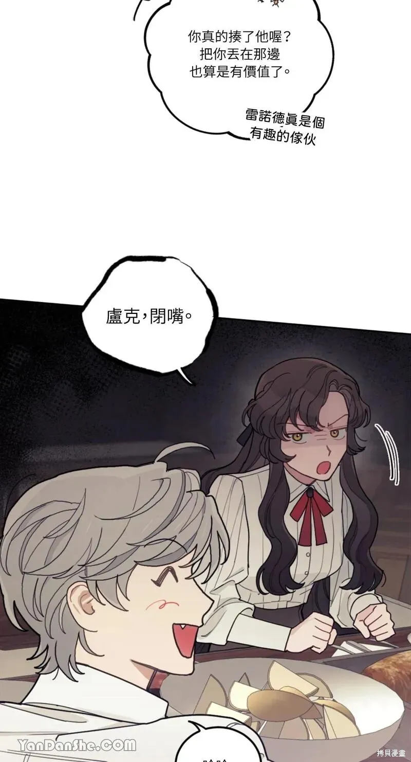 第17话 第21页