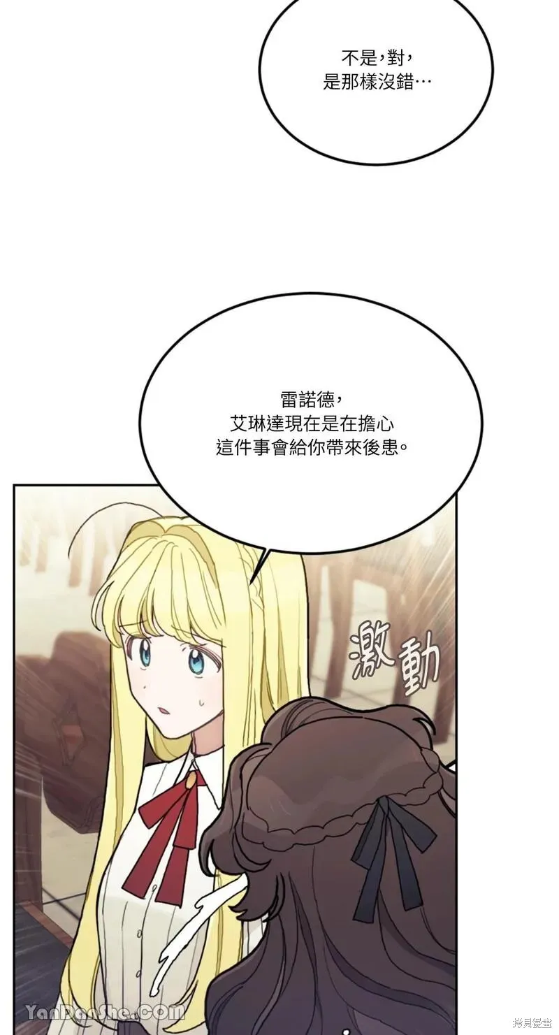 第17话 第23页