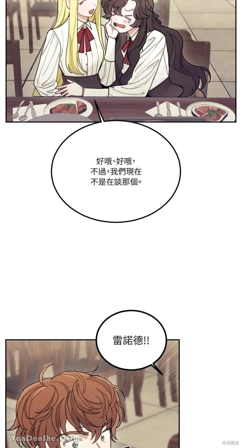 第17话 第27页