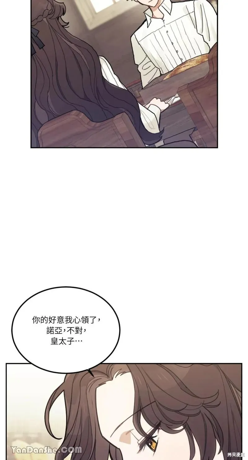 第17话 第38页