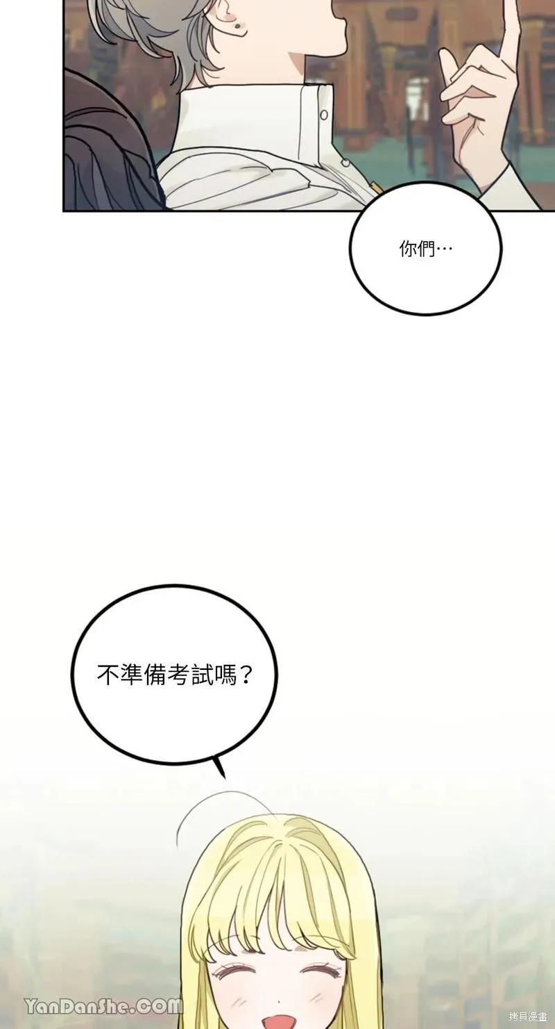 第17话 第45页