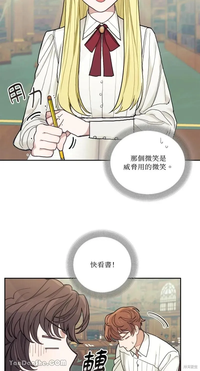 第17话 第46页