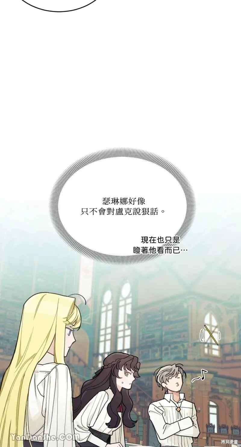 第17话 第48页