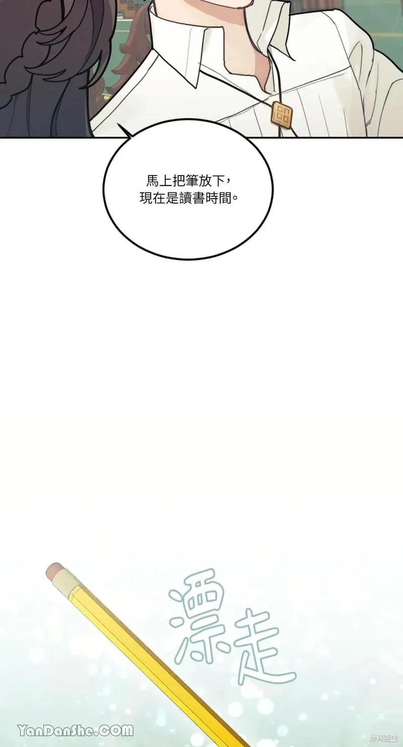 第17话 第50页