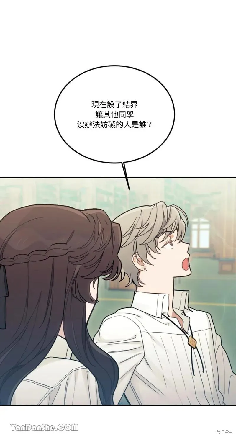第17话 第52页