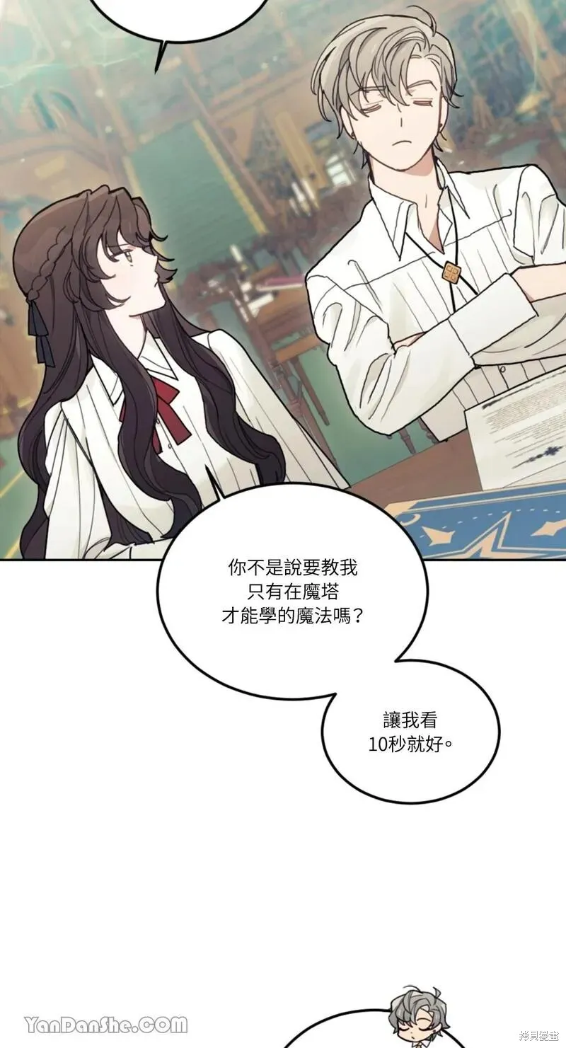 第17话 第55页
