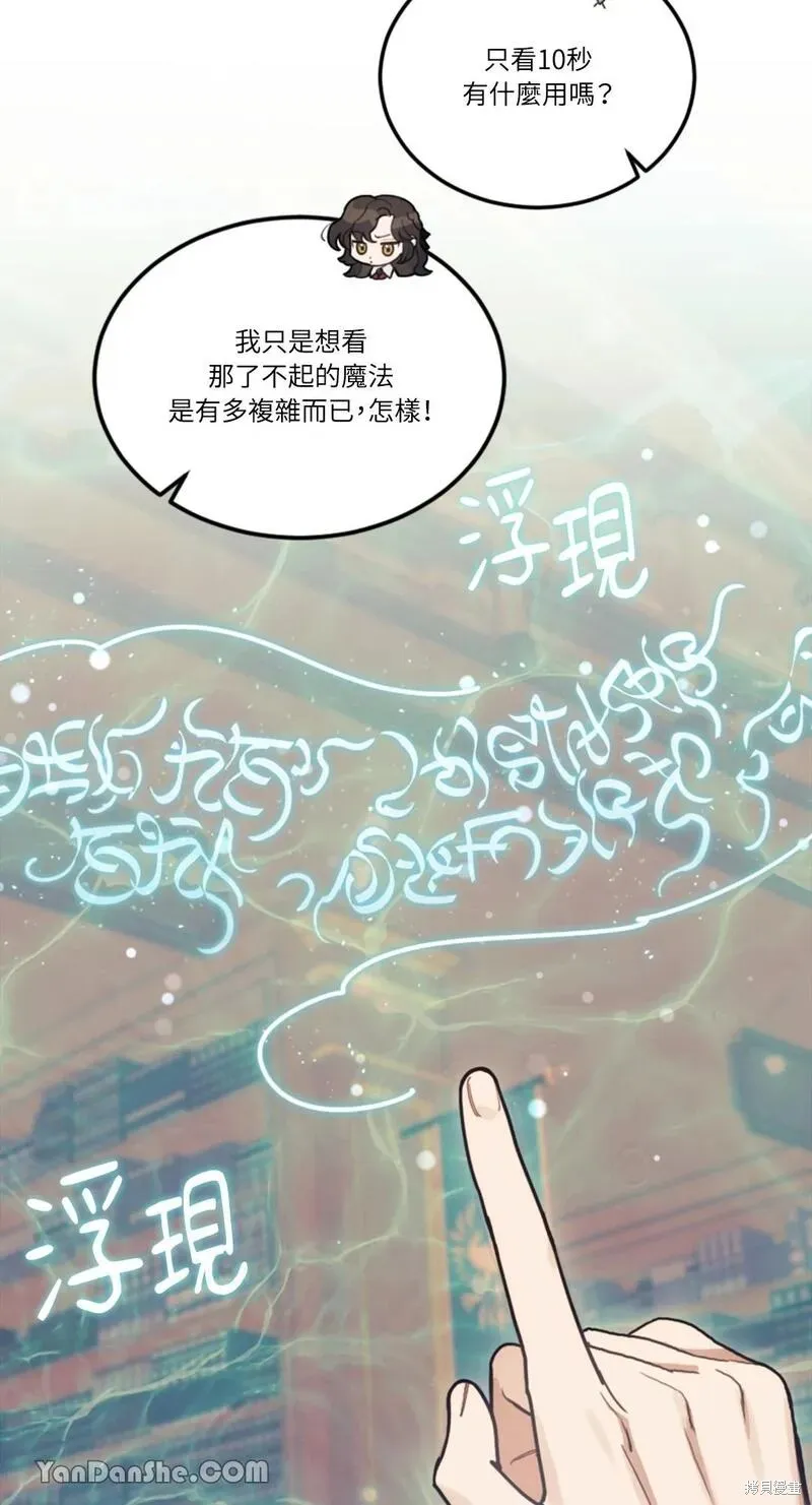 第17话 第56页