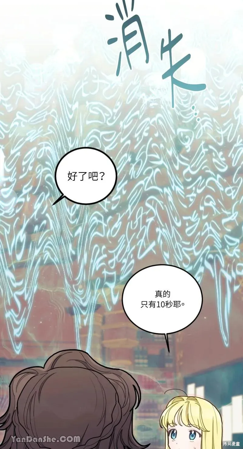 第17话 第58页
