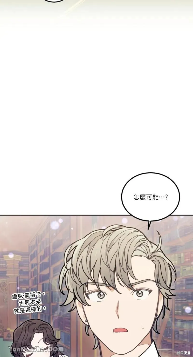 第17话 第64页