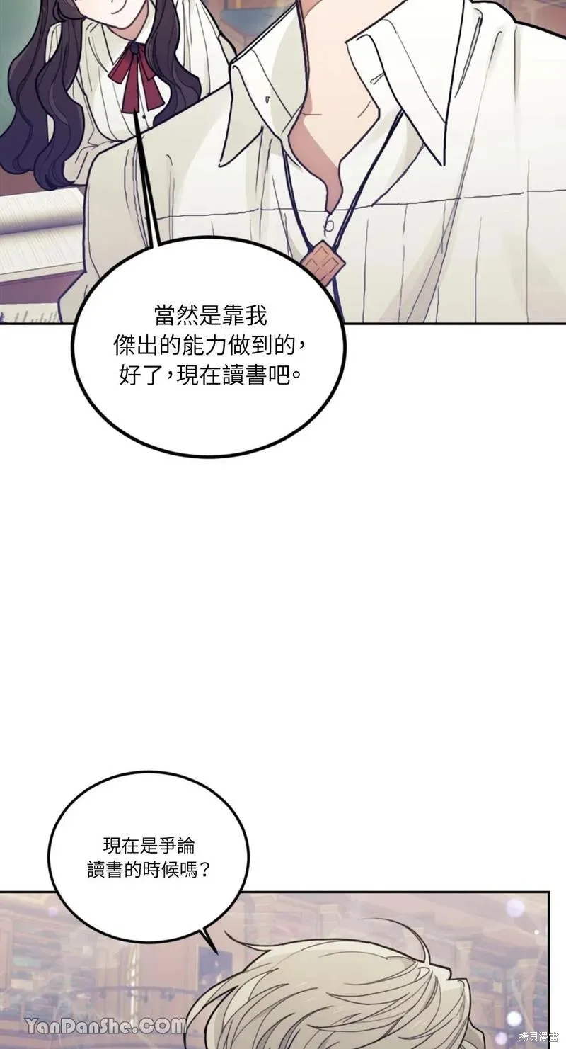 第17话 第65页