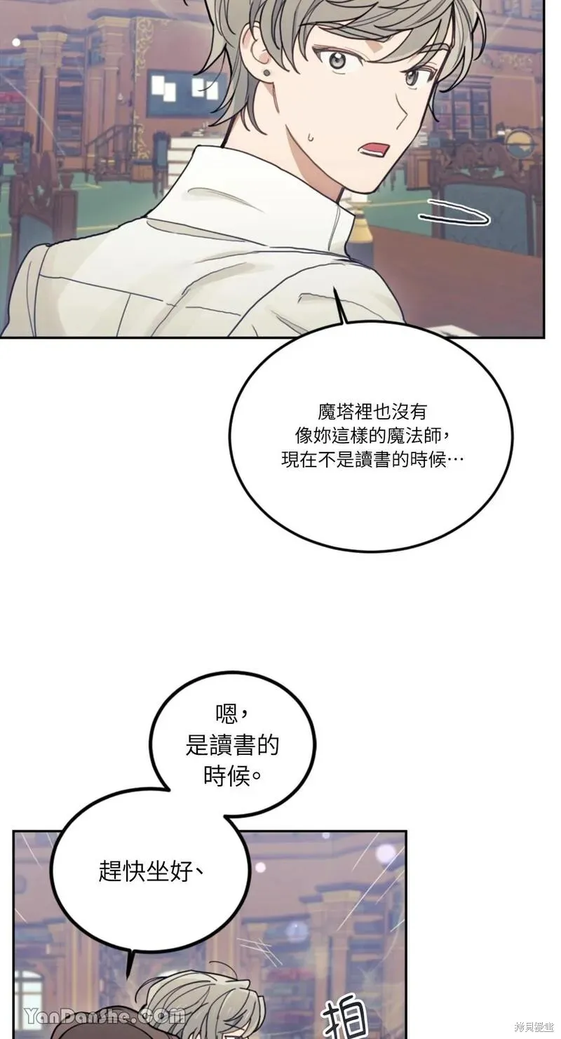第17话 第66页