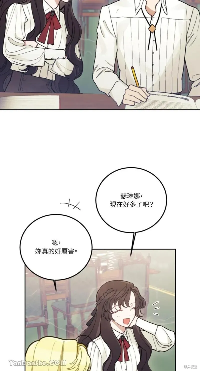 第17话 第69页