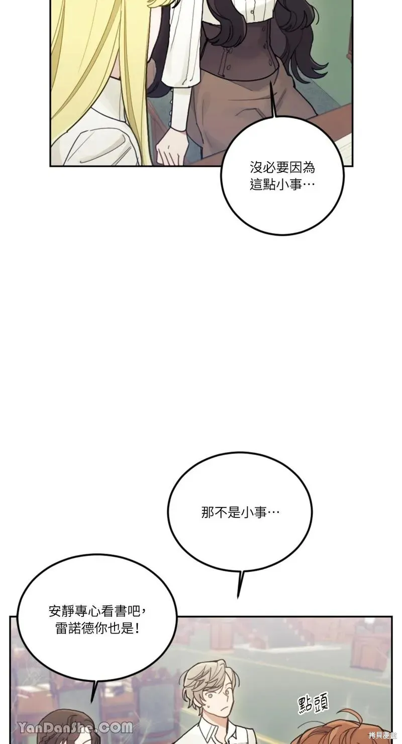 第17话 第70页