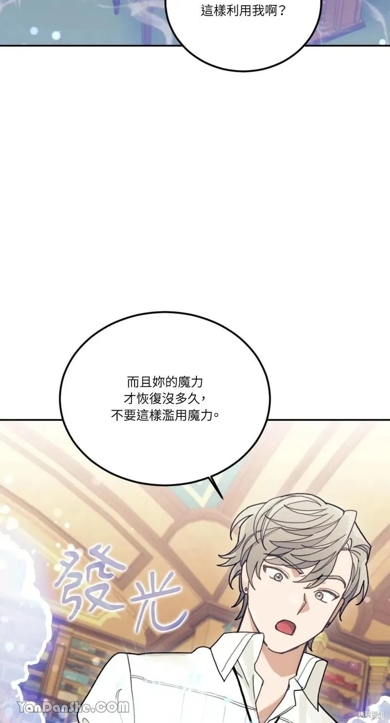 第17话 第74页