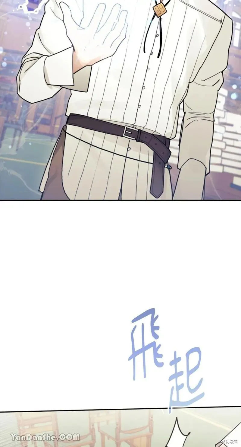 第17话 第75页