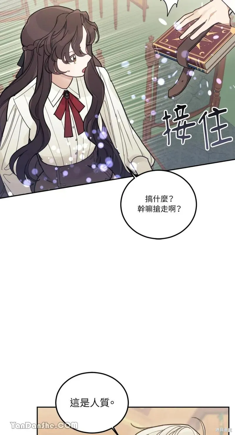 第17话 第76页