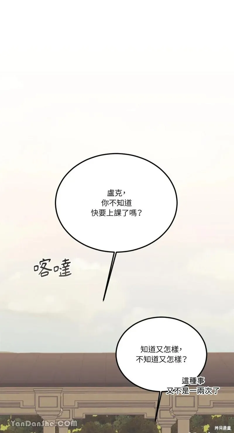 第17话 第79页