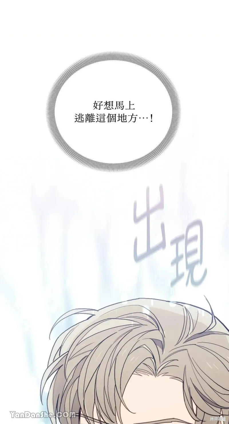 第16话 第26页