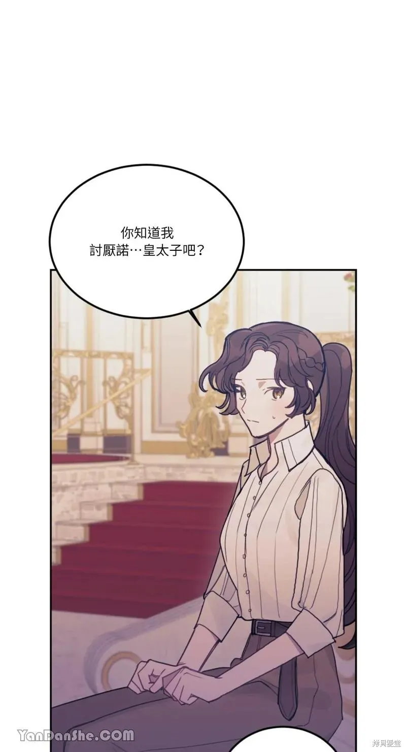 第16话 第41页