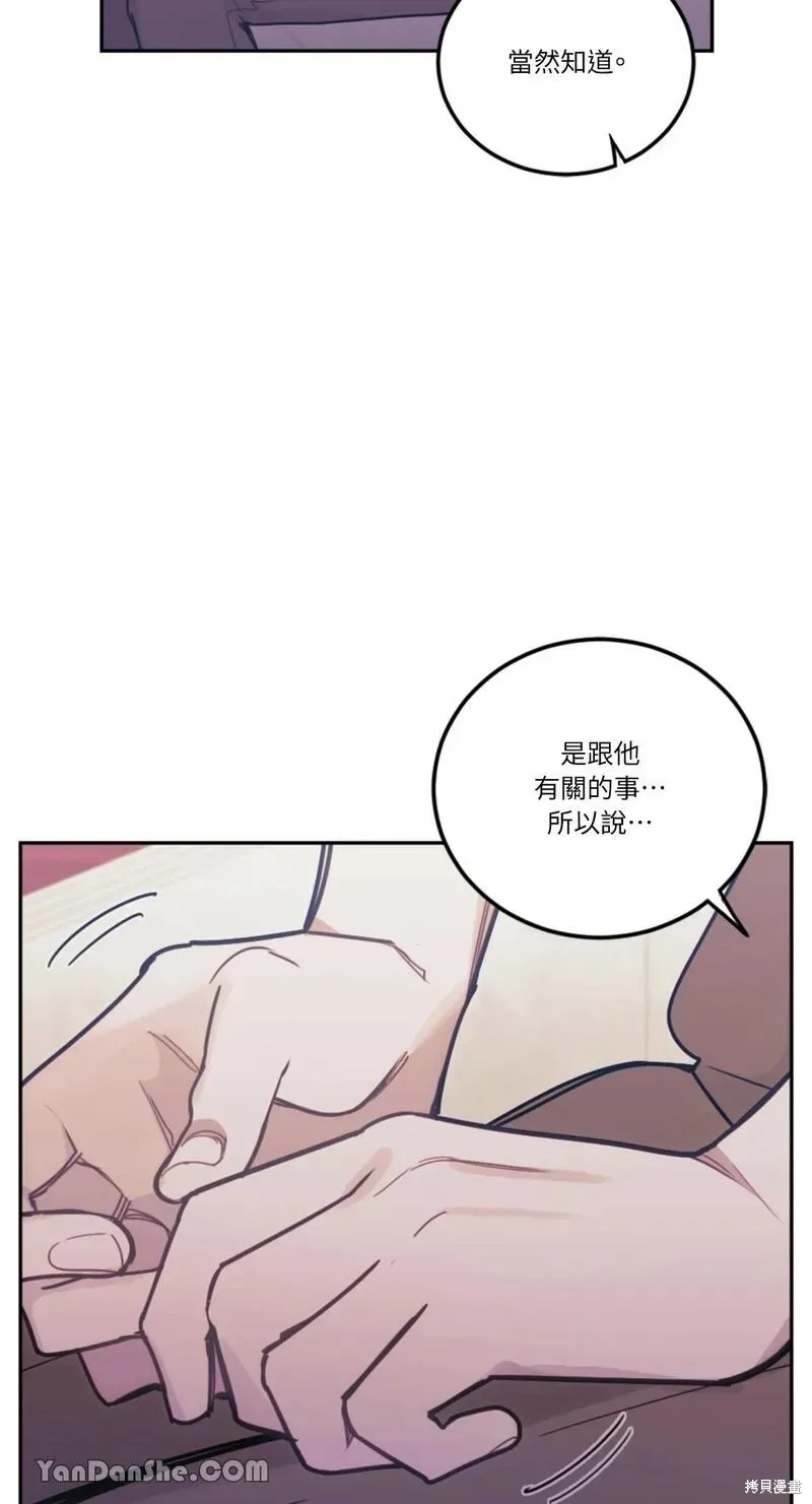 第16话 第42页