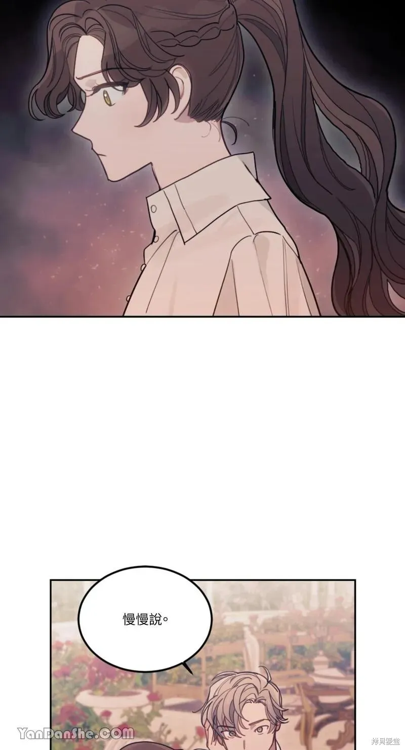 第16话 第45页