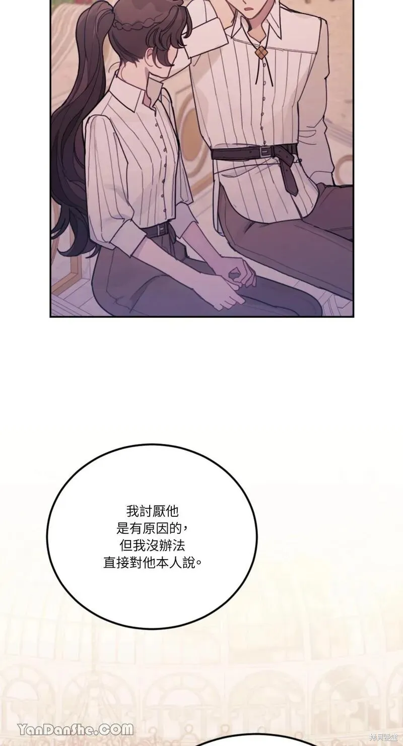 第16话 第46页