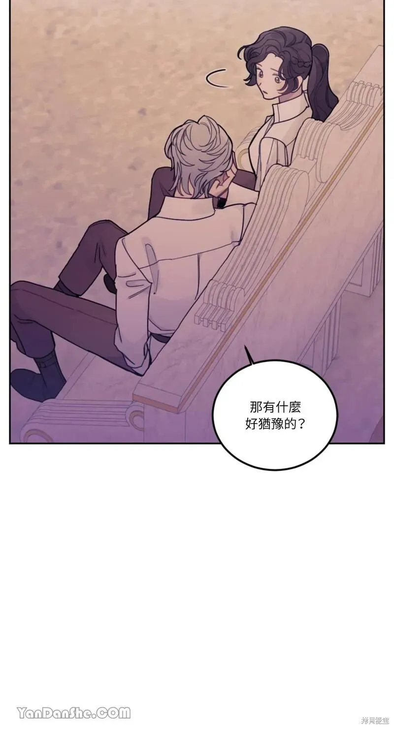 第16话 第52页