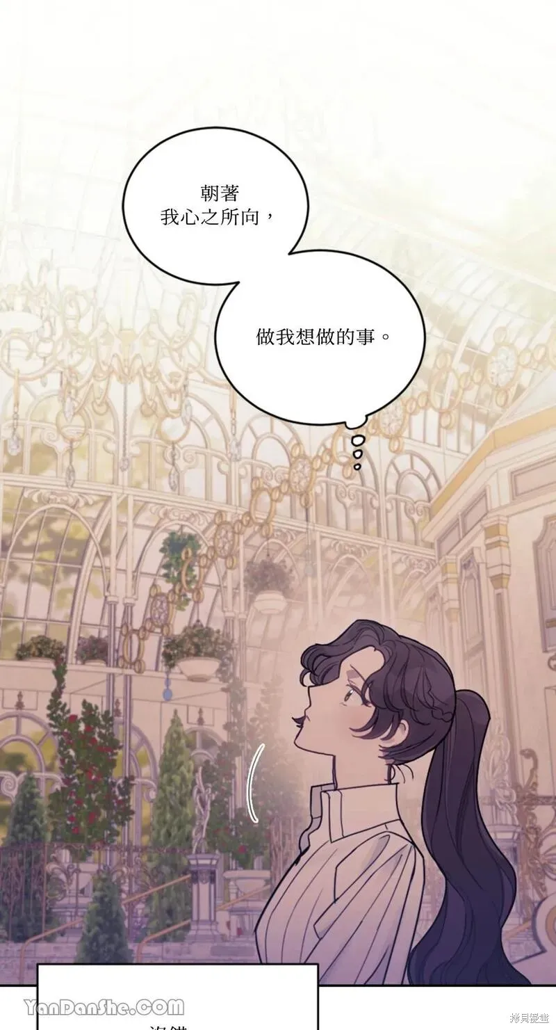 第16话 第59页