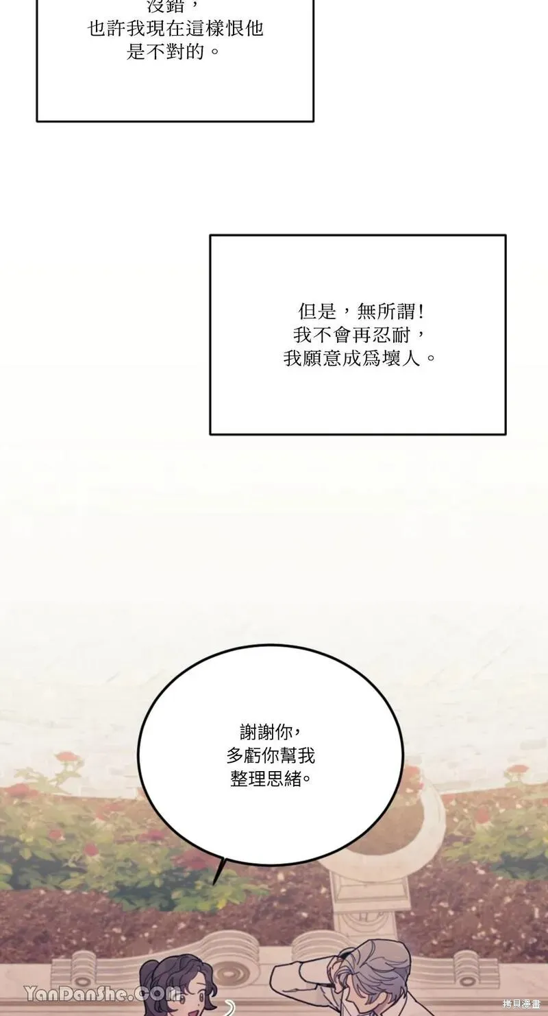 第16话 第60页