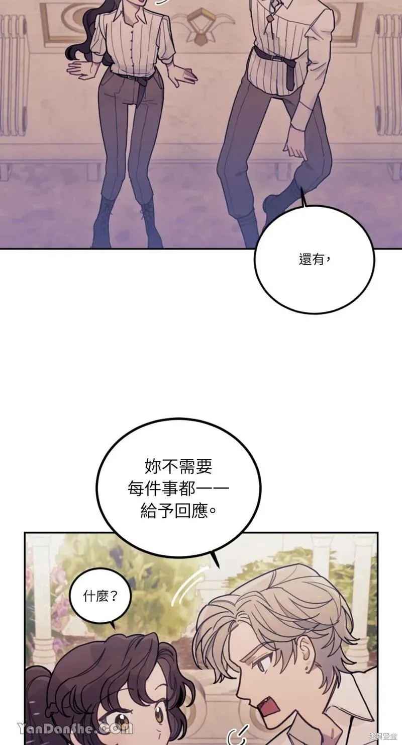第16话 第61页