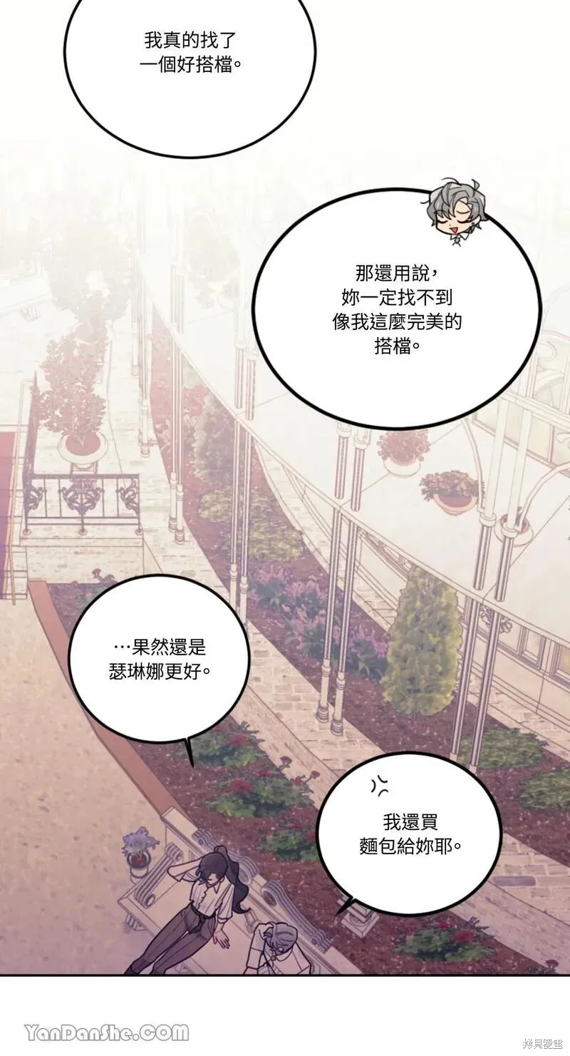 第16话 第66页