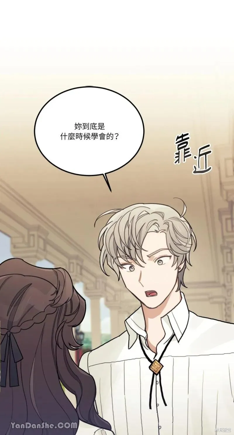 第18话 第1页