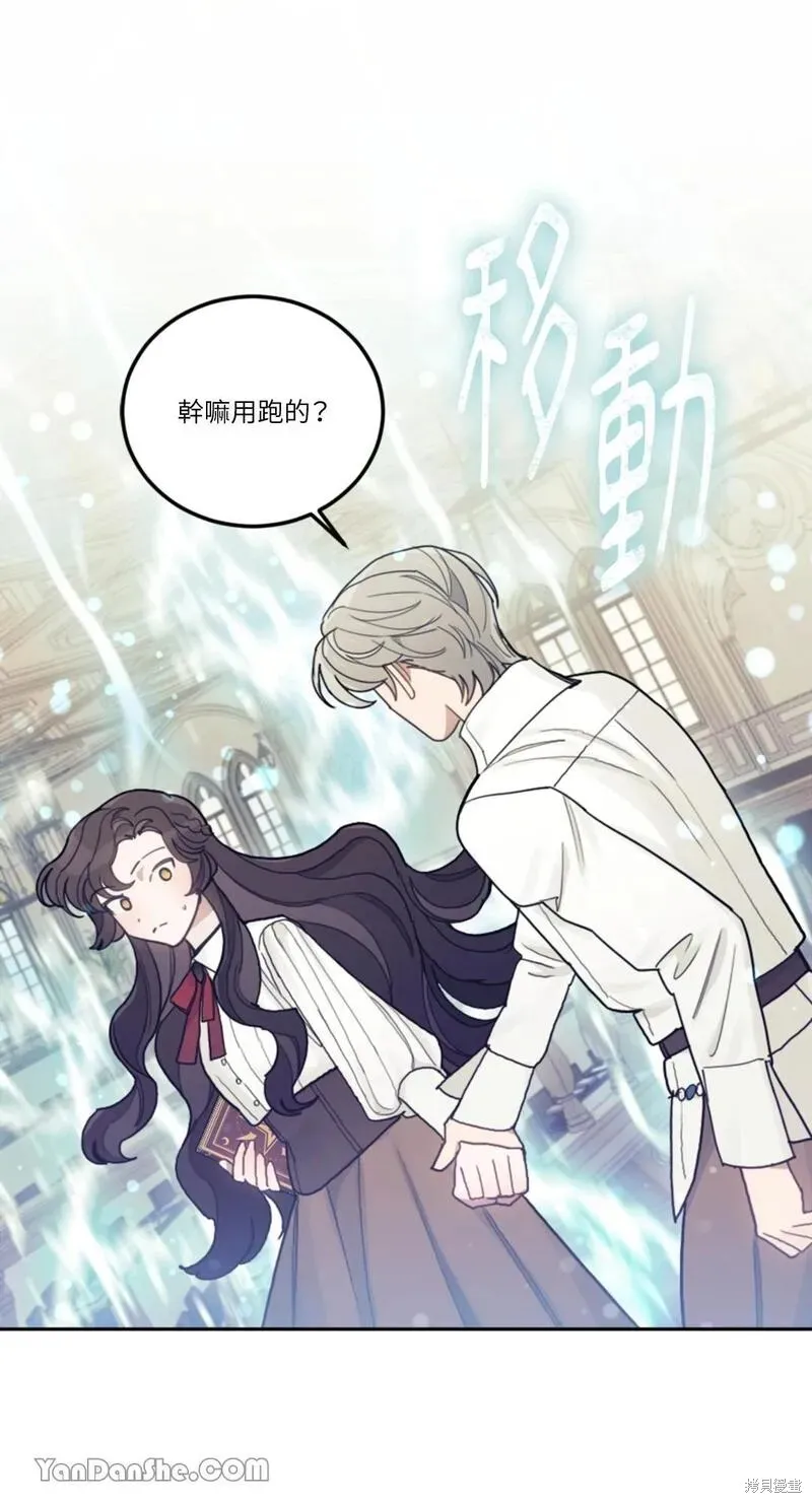 第18话 第12页