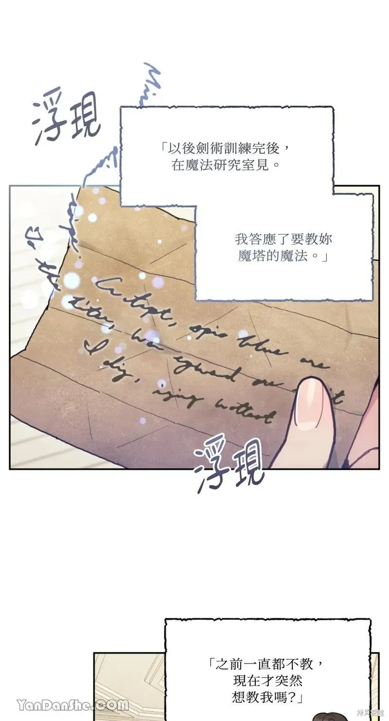 第18话 第27页