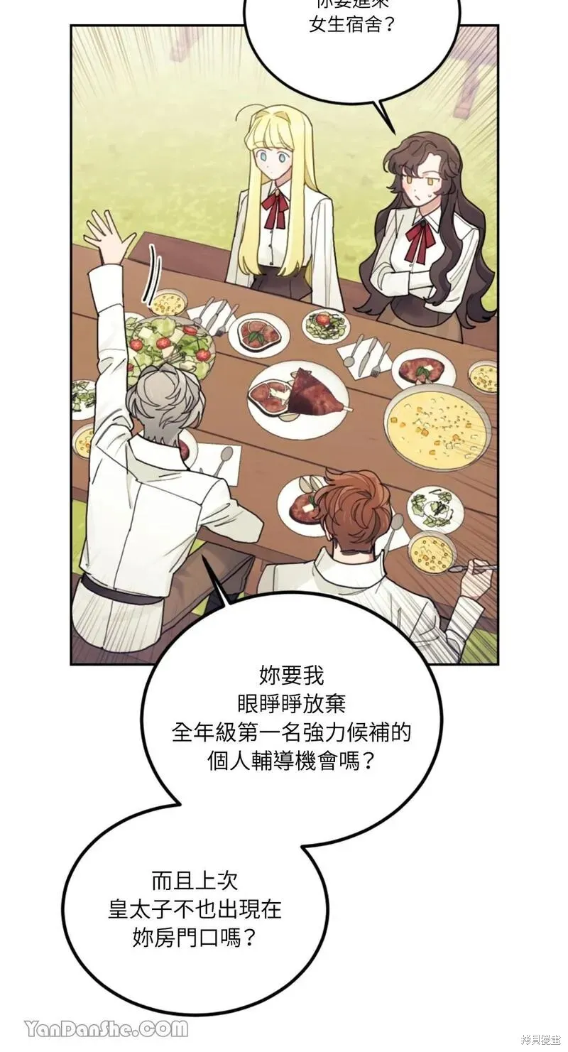 第18话 第48页